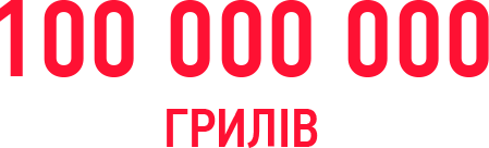 100mln